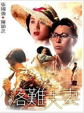 男生插女生下面视频
